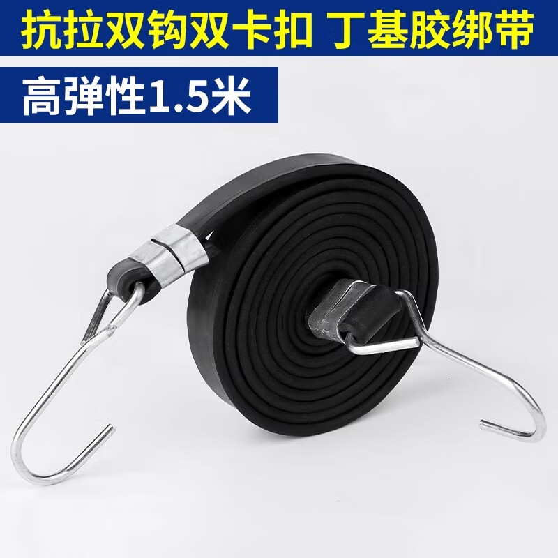 Tamushi bicycle straps, motorcycle luggage straps, elastic rope straps, shelf ropes, cargo luggage ropes