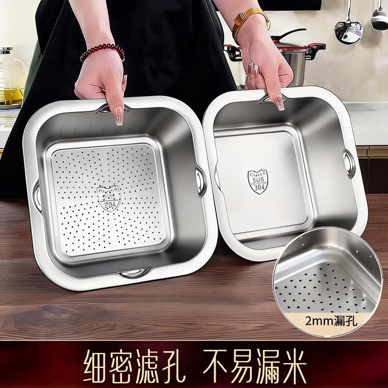 SSN vegetable washing basket drain basket 304 stainless steel drain basin fruit basin kitchen vegetable basin fruit plate drain basket