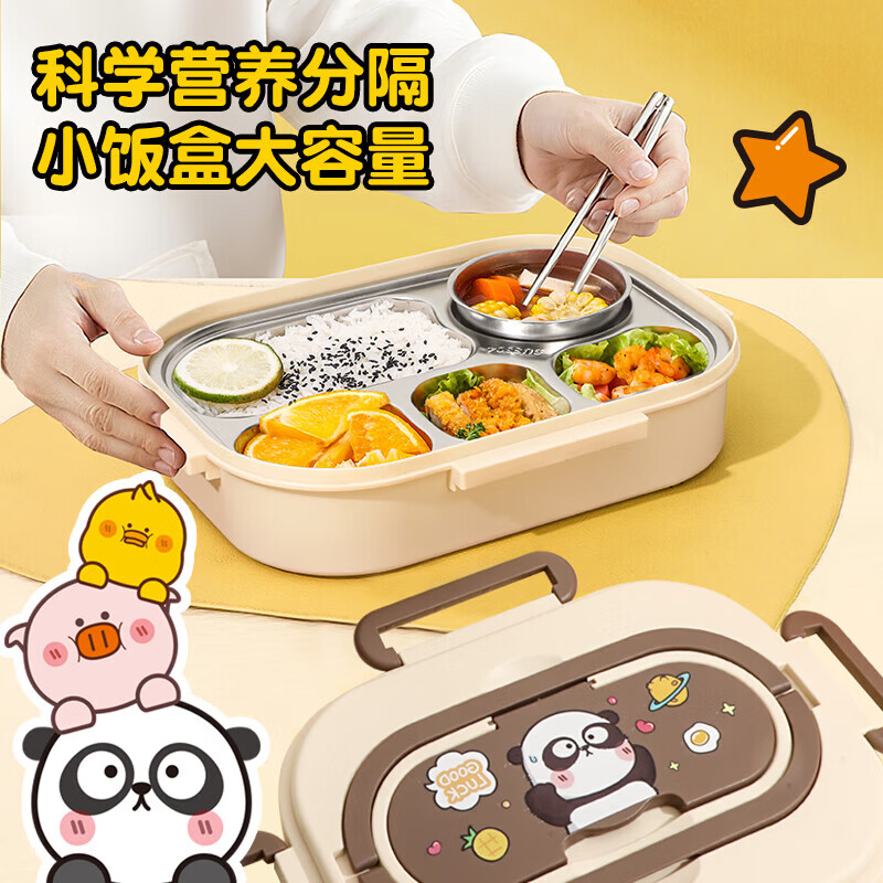 Beerus 304 stainless steel lunch box cartoon compartmented lunch box for students and office workers microwaveable lunch box 304 inner tank + cutlery + soup bowl Beerus brown Daxianer large five-compartment lunch box