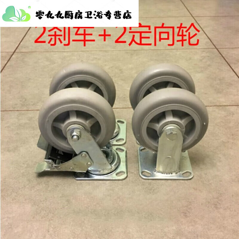 Junmo universal wheel 6-inch wheel rubber wheel cloth wheel flat wheel caster