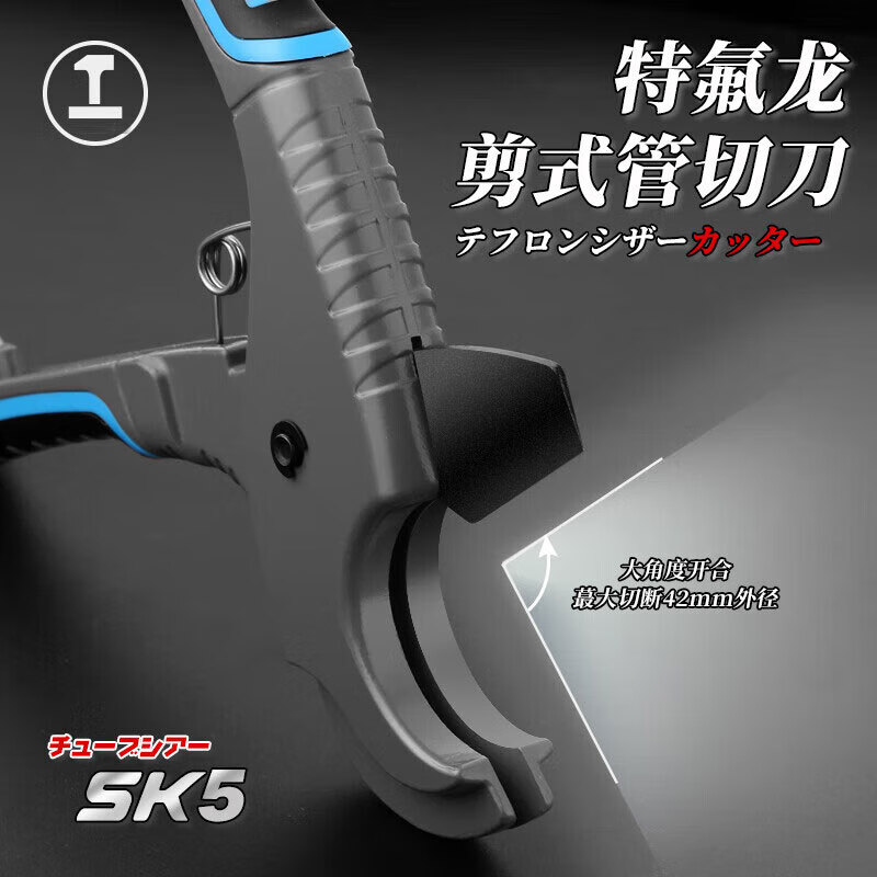 GREENER quick pipe cutter ppr scissors pvc quick cut professional scissors water pipe cutter household pipe cutter