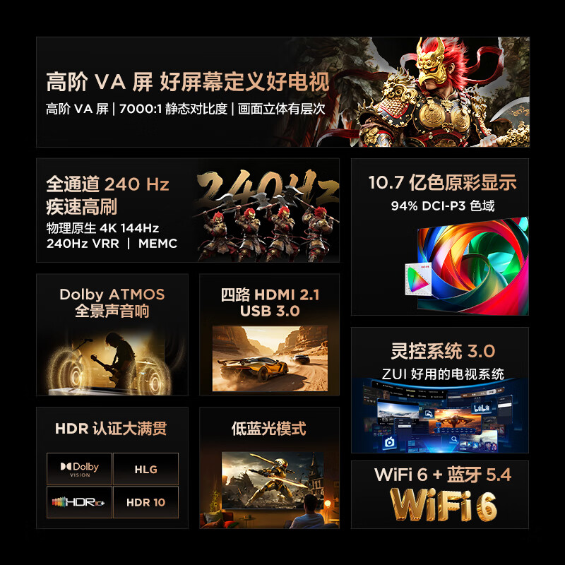 FFALCON Thunderbird TV Peng 7 26 models 55-inch high-end VA full channel 240Hz high brush HDMI2.1 94%P3 color gamut spiritual control system TV 55S78A