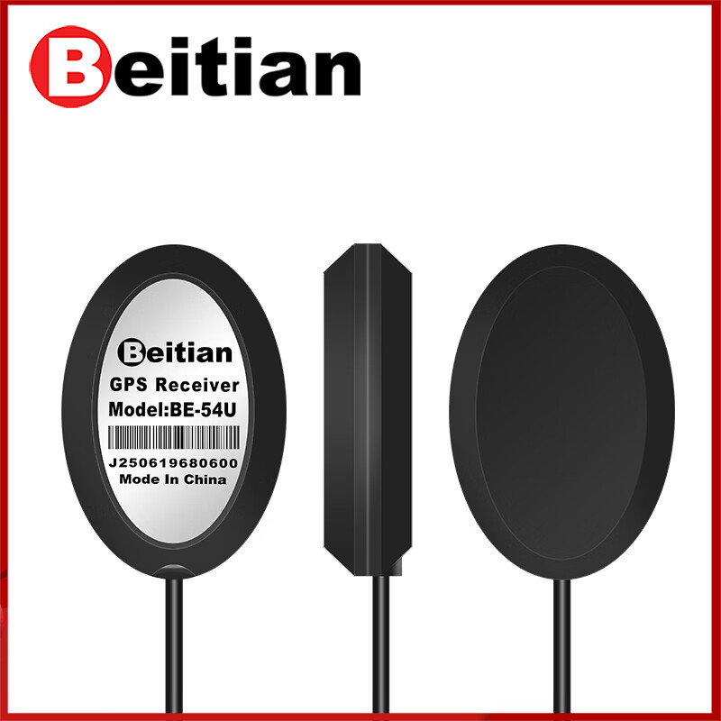 Beitian Beitian 90th generation external GPS receiver module antenna gnss Beidou GMOUSE timing positioning BE-50D BE-609 10th generation TTL level line length 30cm