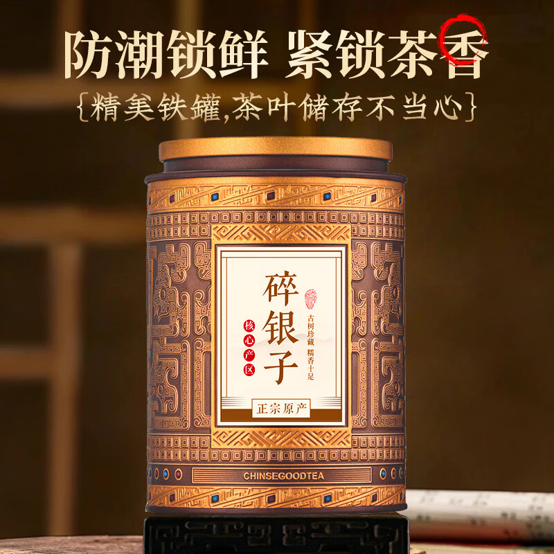 Qianjinhao Tea Pu'er Tea Ten Years Old Tea Fossilized Glutinous Rice Fragrance 500g Yunnan Ancient Tree Pu'er Ripe Tea Broken Silver