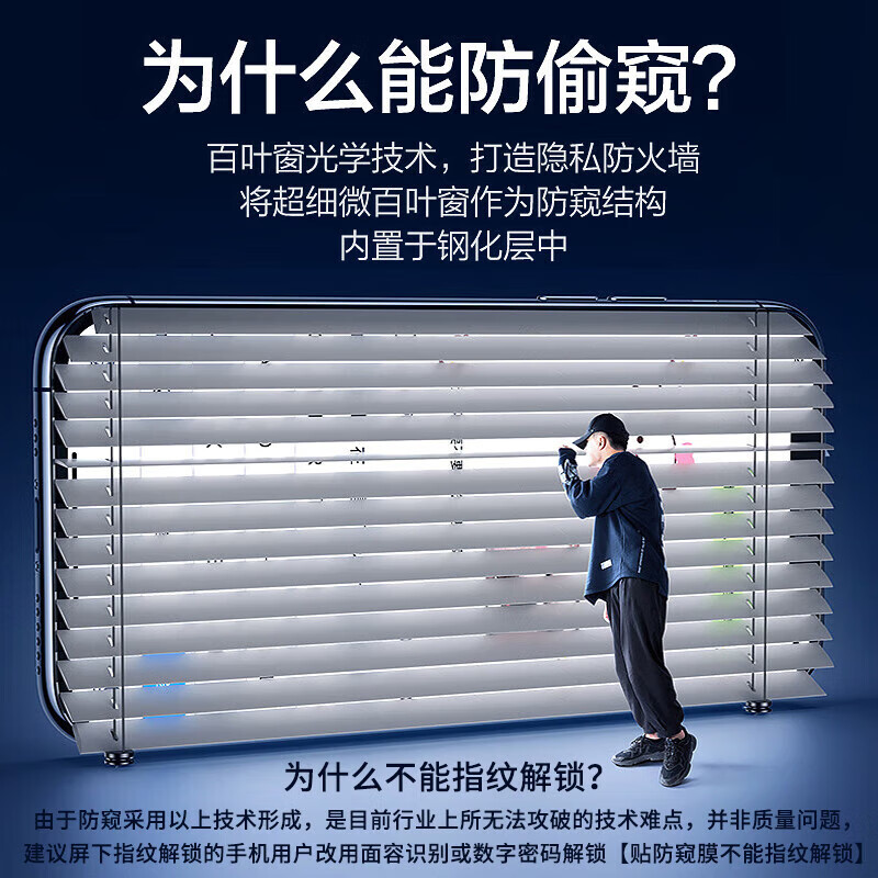 Felker Ultrasonic screen fingerprint unlocking in seconds, suitable for OnePlus Ace6T tempered film anti-peep film 1+ace6/t mobile phone film full-screen high-definition anti-fall protection film OnePlus Ace6 HD model | dust-free cabin second patch 2 pieces