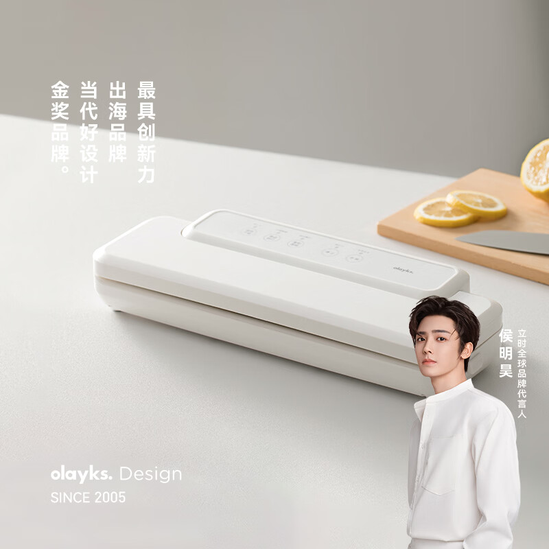Olek instant vacuum sealing machine small household vacuum machine food packaging sealing machine plastic sealing machine smart model (with 2 rolls of large sealing bags)