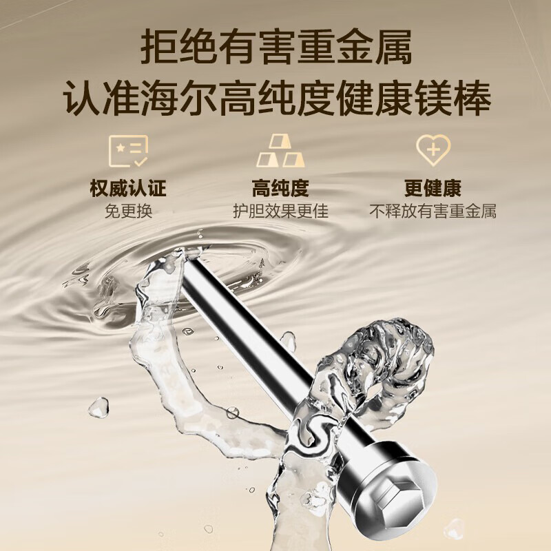 Haier produces Tongshuai 80-liter electric water heater JD.com self-operated door-to-door installation with state subsidies 3000W energy-saving fast heating first-class energy efficiency household water storage type LEC8001-LD5 gold