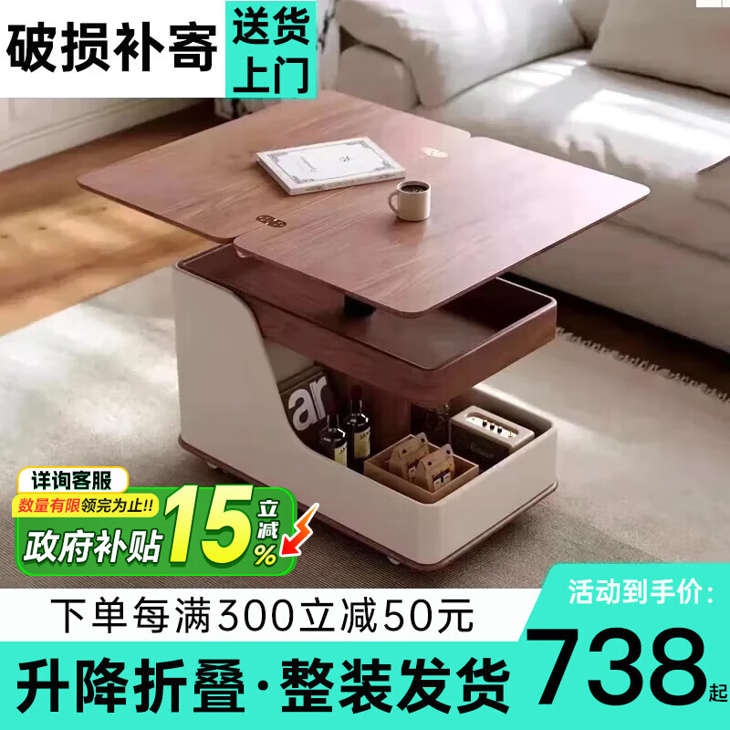 Qingzi Yu sofa side table, removable lifting and folding coffee table with wheels, corner table, antique style living room balcony coffee table that does not take up space, lifting and folding side table, walnut wood grain