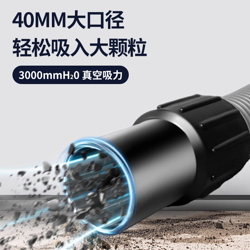 Baiyun Cleaning Jieba vacuum cleaner for carpet cleaning, super suction and high power commercial industrial water suction machine, beautiful seam land reclamation, cleaning car wash shop, BF593 standard configuration enhanced version