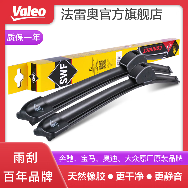 Valeo SWF boneless wiper/wiper blade strip/wiper blade (pair) adapted for Toyota Overbearing (03 to 09 models)