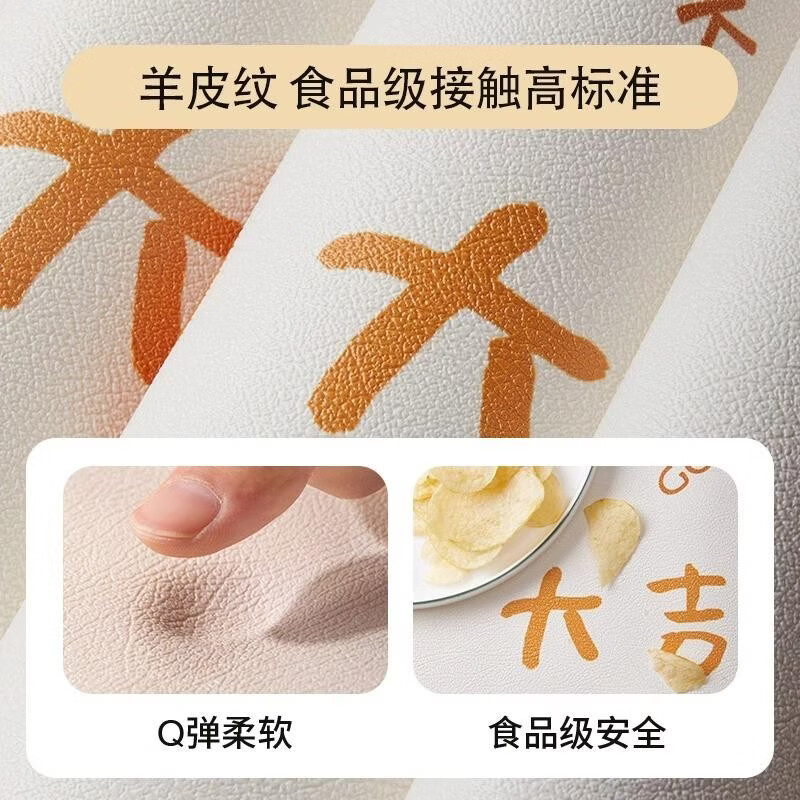 He Jiagong's high-end oval dining table mat, curved coffee table, waterproof, oil-proof, anti-scalding, no-wash PVC leather, rice-tone plain frame D, curved table 2 - sheepskin grain anti-fouling leather mat 90*160cm, non-slip and stable