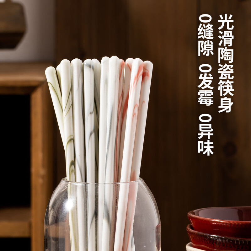 Yong Huan Chopsticks Resistant Chopsticks Family Pack One Person One Chopstick Couple Pack of Three Pairs of Pair of Ceramic Chopsticks in Various Colors (Individually Packaged)
