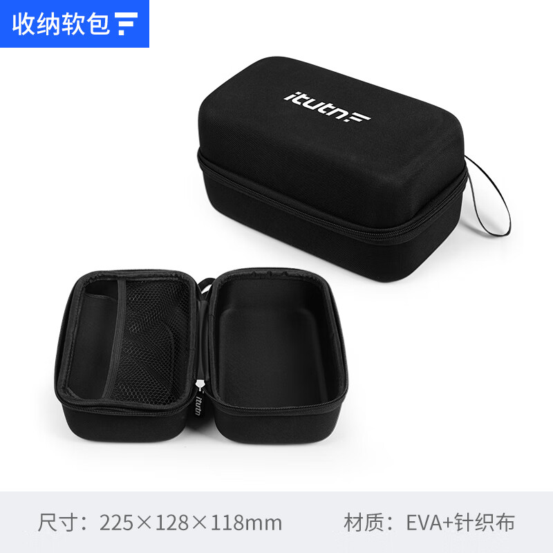 Aituteng car vacuum cleaner storage soft bag