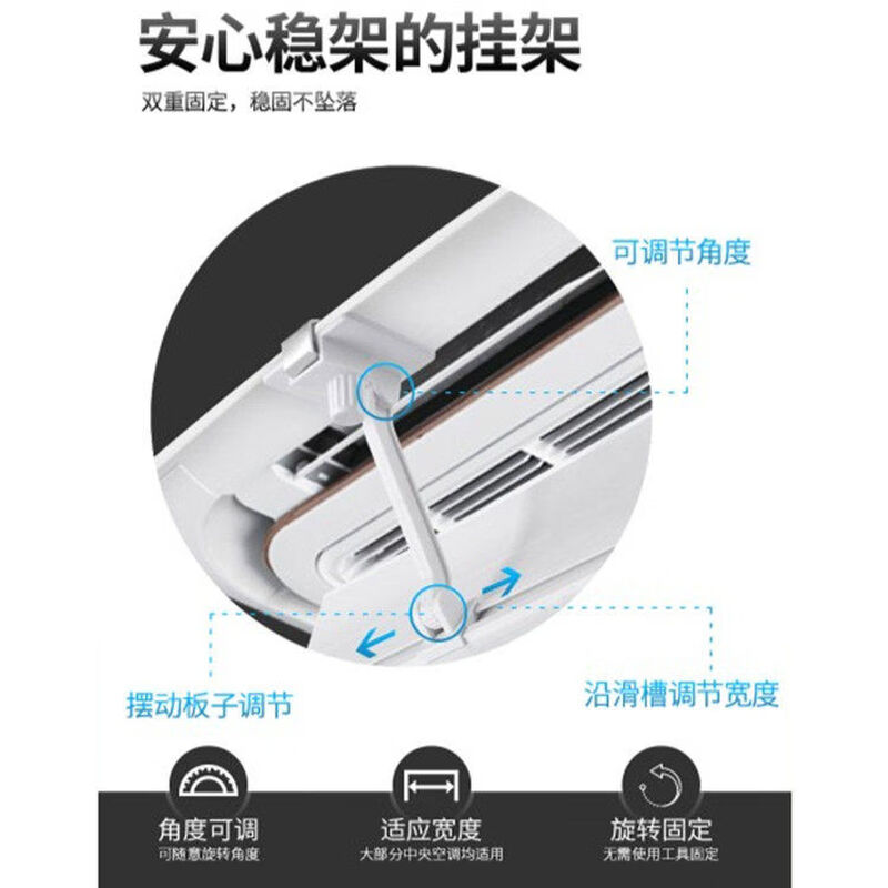 Fantasy air conditioner windshield office ceiling ceiling air conditioner air outlet wind guide anti-direct blowing shield 3 hp 5 hp air conditioner 45*20CM four-piece package with adjustable angle 0x0x0cm