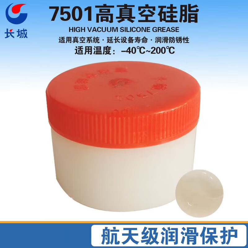 Great Wall High Vacuum Silicone Grease No. 7501 Electrical Sealing Grease White Grease Insulating Grease -40~200 Synthetic Grease 50g/box