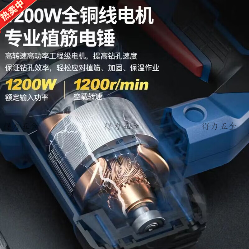 Dongcheng electric hammer impact drill high-power multi-functional household dual-purpose electric hammer electric pick to drill holes and slot large concrete original high-power electric hammer high-power all-copper motor shock absorption 1680W standard