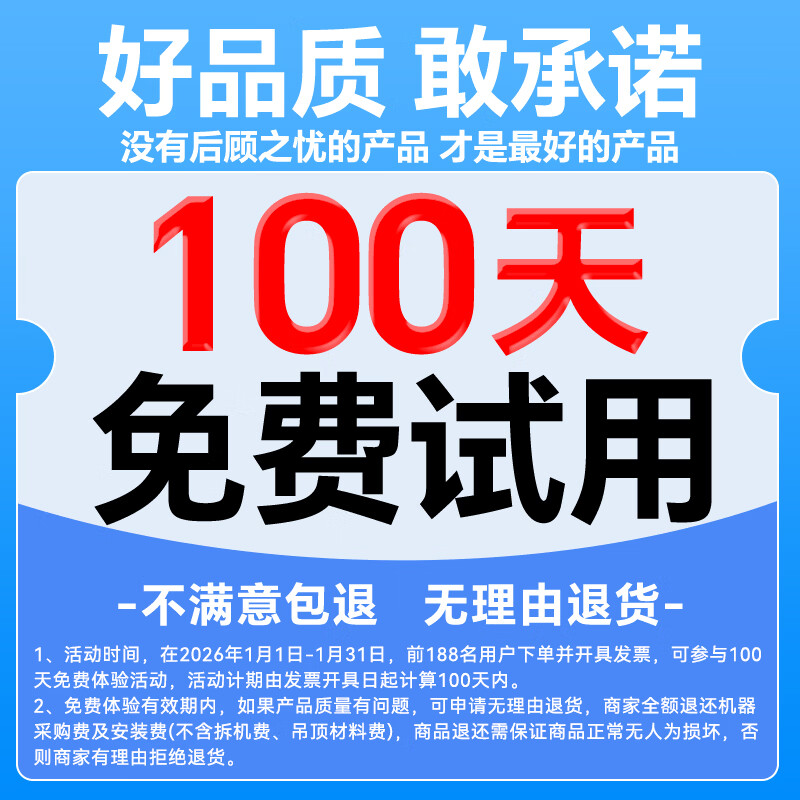 Midea kitchen air conditioner special embedded large 1.5 HP heating and cooling CKFR-35FW/BN8Y-FG101 titanium steel gray