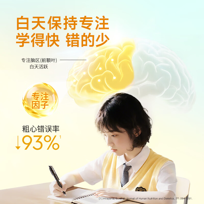 Inne because you learn fish oil dha teenagers 6-18 years old to supplement brain memory students focus ps children adults exam preparation