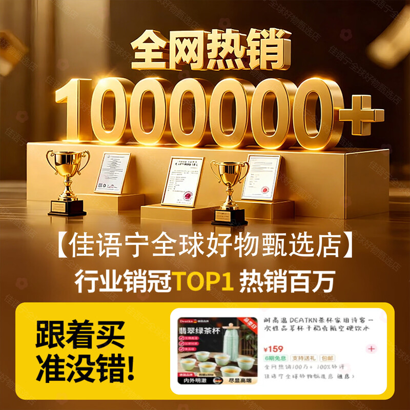 DEATKN tea cup household hospitality disposable tea cup rice husk aviation hard drinking cup thick food grade high temperature resistant tea jade green tea cup 4 bags + cup holder 200 pieces 1