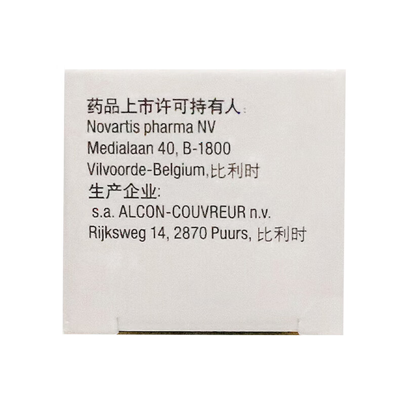Original imported Dianbishu tobramycin and dexamethasone eye drops 5ml/box*3 boxes