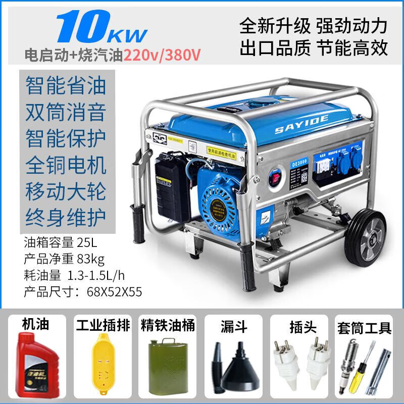 RSRDDY imported from Germany, collected by 31,000 people, 4kw gasoline generator 220v household outdoor small 3/5/ 5.0kw electric start 220v variable frequency