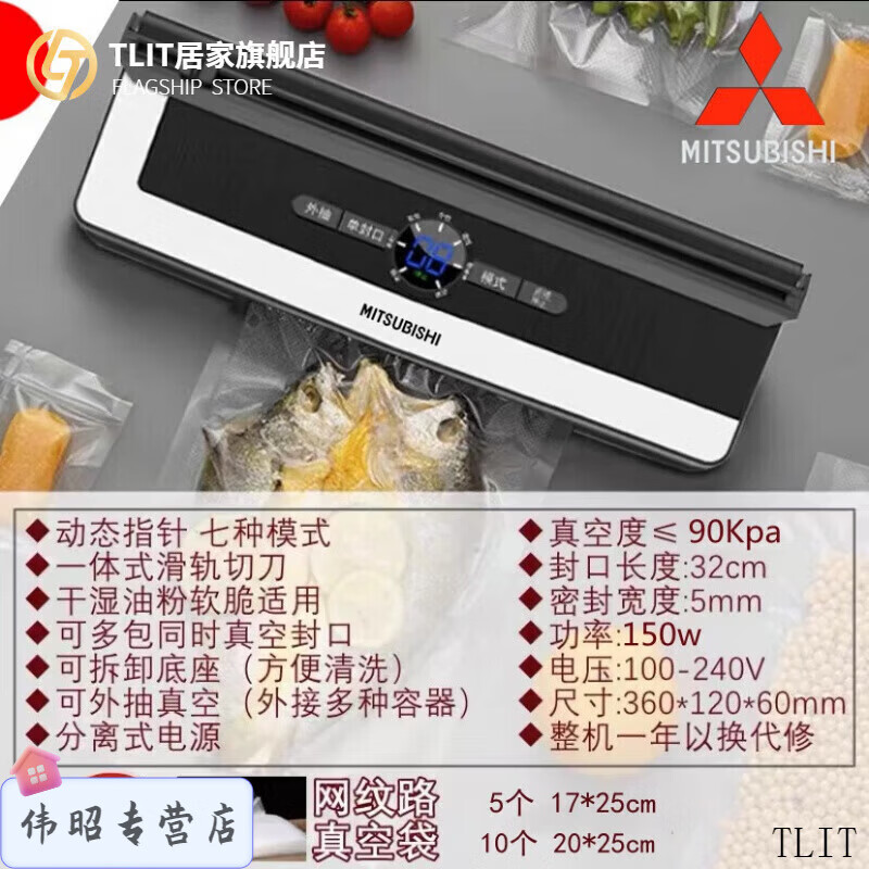 SMVP Japan imported Mitsubishi fully automatic vacuum sealing machine small vacuum packaging machine vacuum plastic sealing machine fresh-keeping machine automatic sealing machine new upgraded model black 25cm