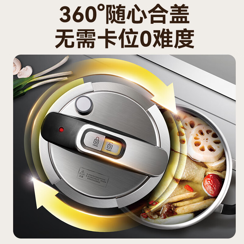 ASD pressure cooker 6L one-hand opening and closing pressure cooker 100KPa high pressure electromagnetic universal stainless steel color YS22B5WJ1