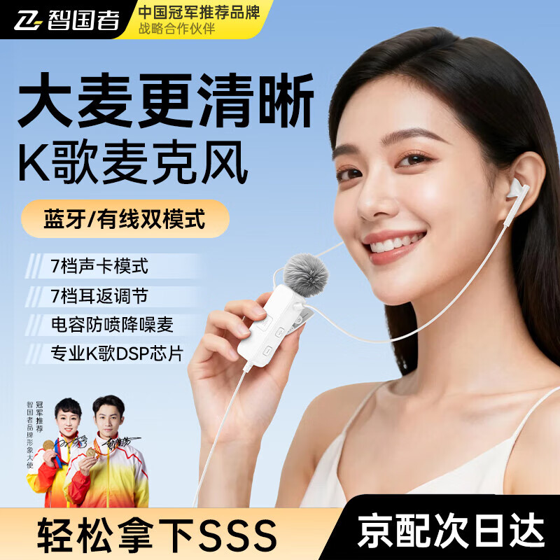 Wise Nation's barley is clearer. K-song headphones special microphone artifact sound card ear return wired type-c singing mobile phone recording live broadcasting all-in-one equipment suitable for all people to sing.