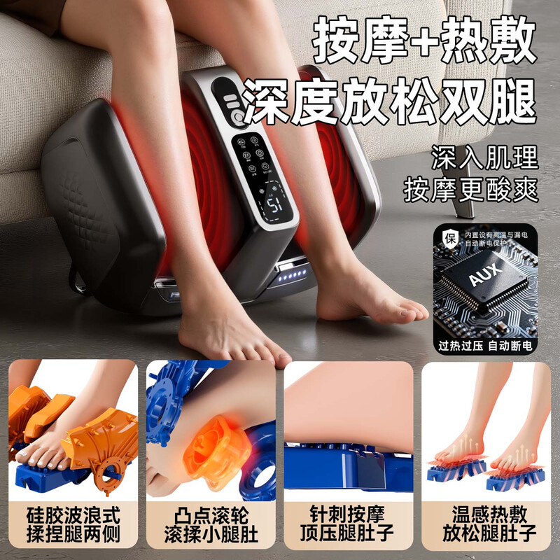 AUX foot massager leg massager calf muscle massager fully automatic kneading non-professional meridian dredging artifact practical sole and foot soreness birthday Parents' Day gift fully equipped to enjoy private foot massage massage master 90% of customers like it high-end and practical birthday gifts for parents, elderly husbands and wives