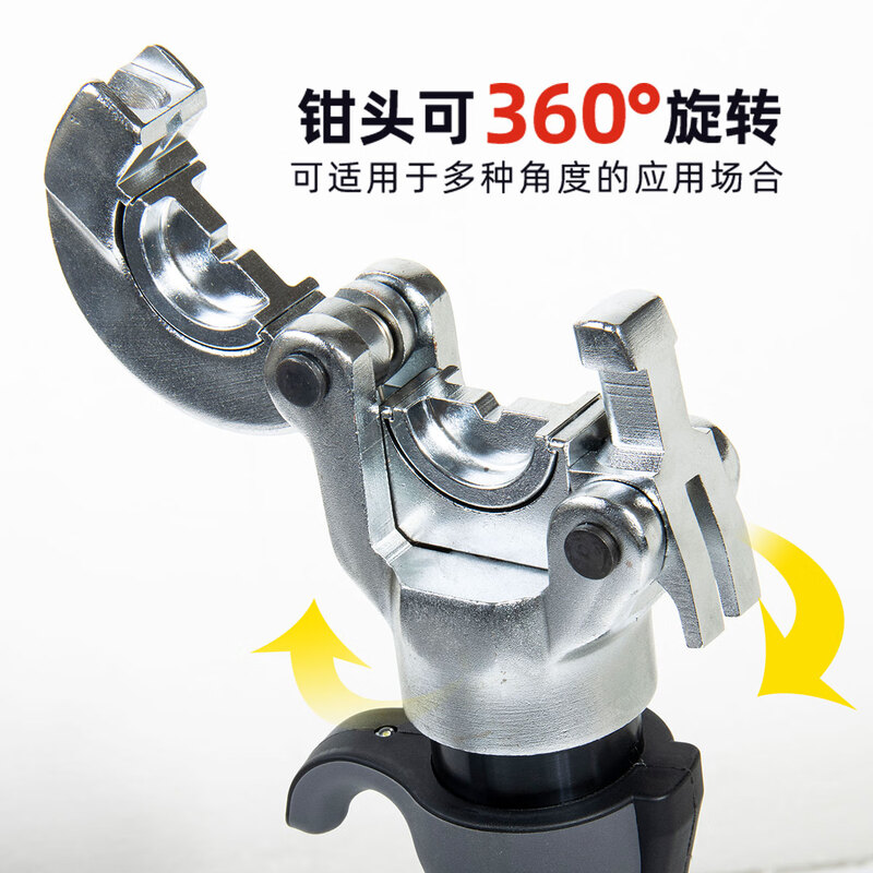 Rechargeable hydraulic pliers mini 300 electric hydraulic pliers convenient and fast nose terminal crimping pliers electric crimping pliers 16-300 continuous crimping two electric and one rechargeable