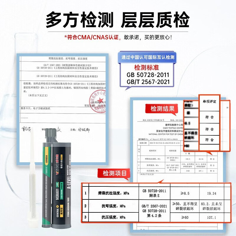 VIKAGU two-component epoxy injection gun for construction, strong reinforcement of reinforced concrete, resin planting glue VGBA01+ glue gun