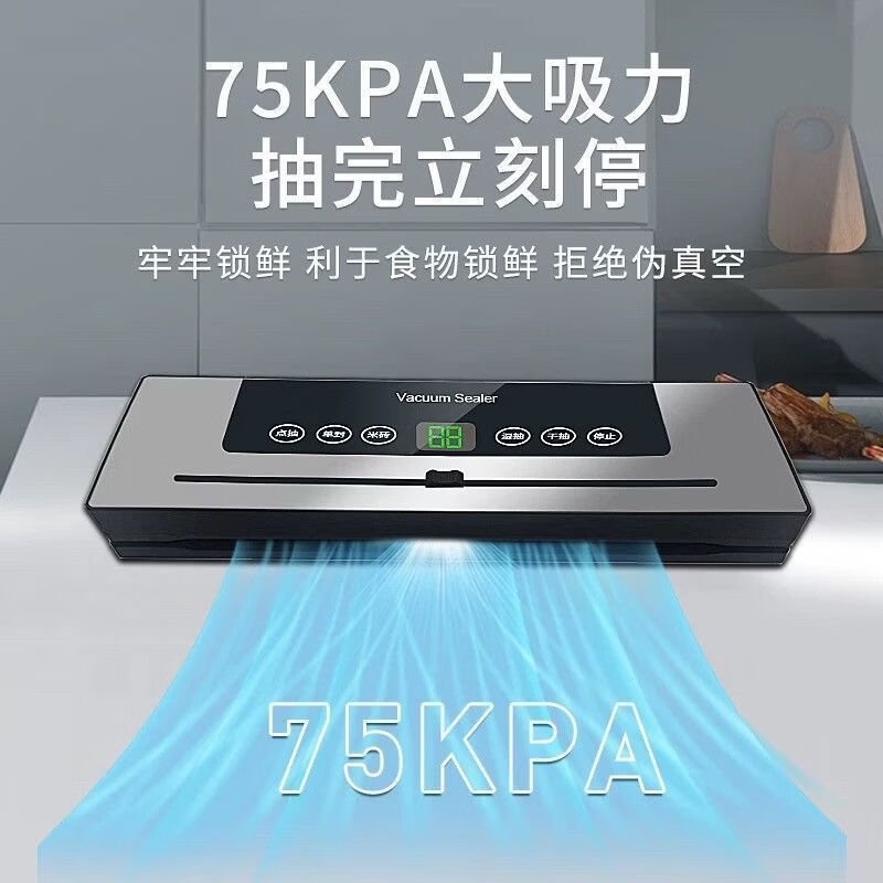 Tilekang Vacua vacuum sealing machine dual pump dual motor high suction high power sealing and preservation machine household imperial silver 10 bags