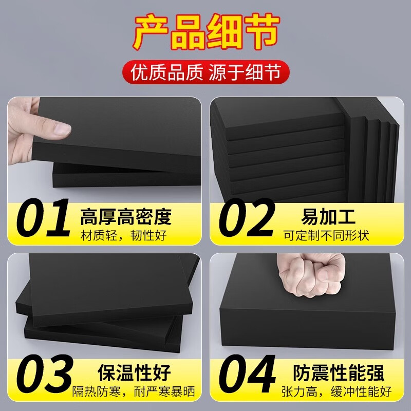 Widened glue-free eva foam board, thickened 60-degree foam board, rubber pad, wear-resistant, moisture-proof, thermal insulation cotton, black foam board material, car foot pad, flame retardant, glue-free - 10mm thick, black, 1 meter wide * 1 meter long