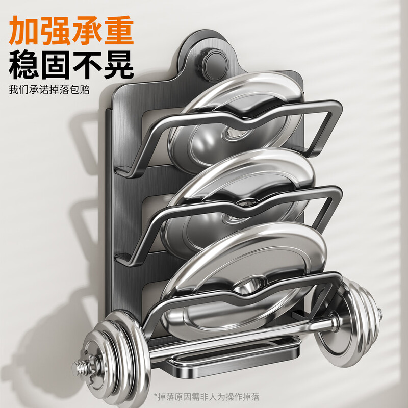 Cobbe kitchen pot lid rack bracket chopping board chopping board storage rack chopping board suction cup multi-functional punch-free wall-mounted gray double layer (space knob suction cup model)