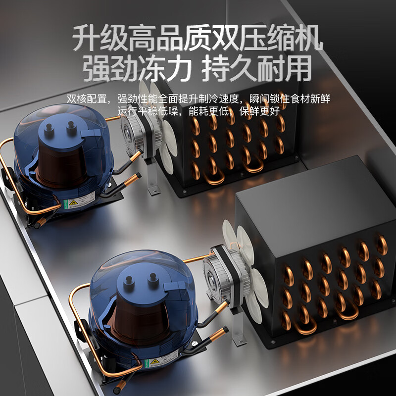 Royalstar four-door refrigerator commercial refrigeration and freezing dual-temperature freezer six-door large-capacity refrigerator catering kitchen restaurant vertical stainless steel fresh-keeping four-door air-cooled frost-free refrigerator standard model | large four-door dual-temperature upper freezing and lower storage -18 C