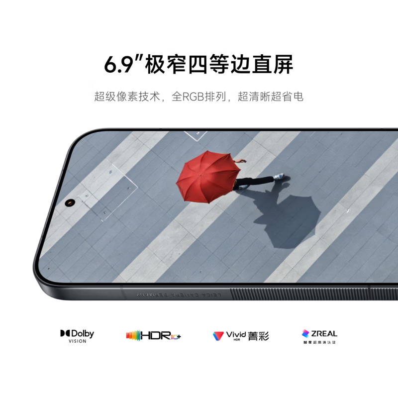 99% new Xiaomi (MI) Xiaomi 17 Ultra Leica version All-round Leica camera experience Master zoom ring Leica 200 million pixel optical zoom Black 16+512 5G mobile phone Android Self-operated returns Can check the quality inspection report