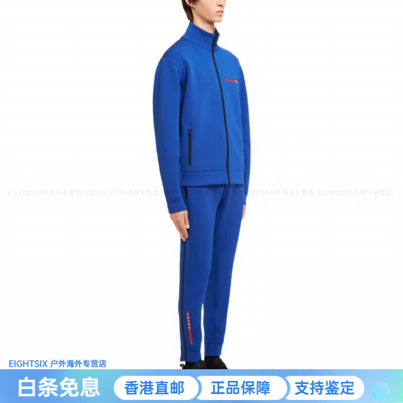 PRADA Colorblock Sports Stand Collar Jacket Men's Blue Blue M