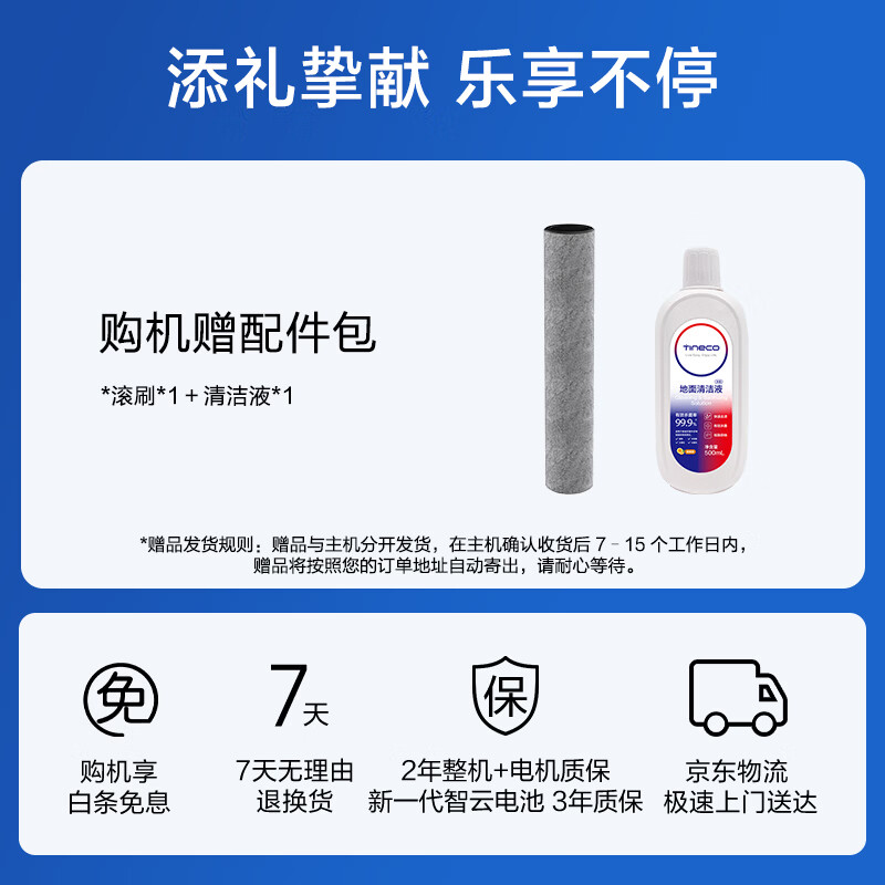 Timco Fuwan Geek Floor Scrubber AI Omni-directional Assistance, 0 Tangle, Long Battery Life, 14 Days No Odor, Lying Flat Sterilization, Mopping and Floor Scrubber All-in-one Automatic Cleaning Fuwan Geek