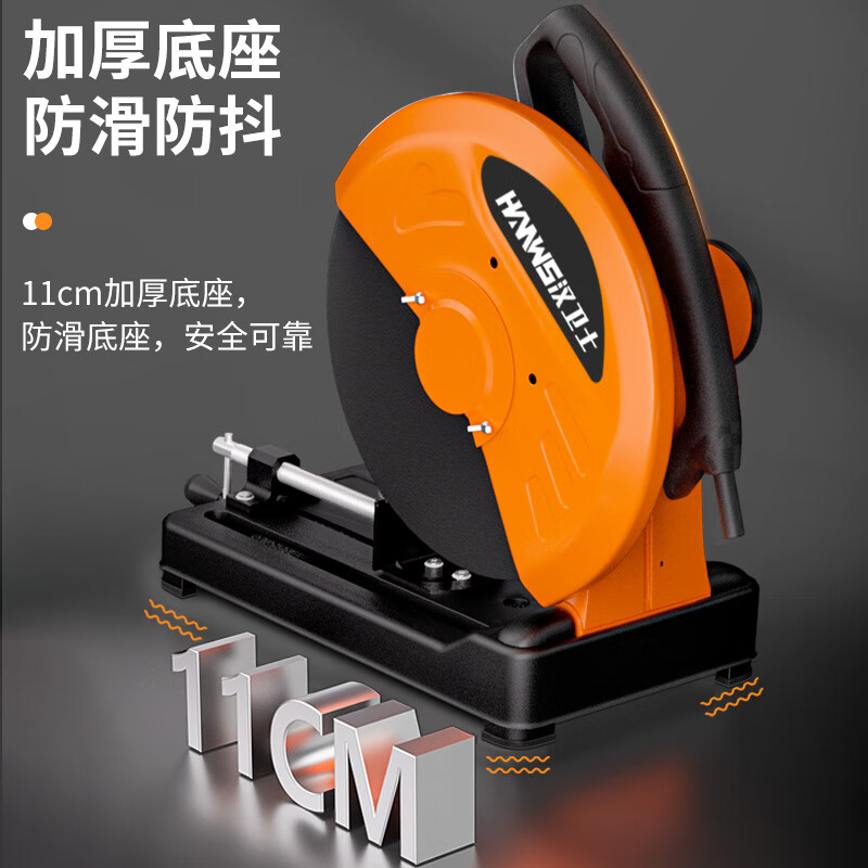 Hanweishi profile cutting machine steel machine metal woodworking electric saw desktop saw firewood electric cutting saw 355 type household hardware