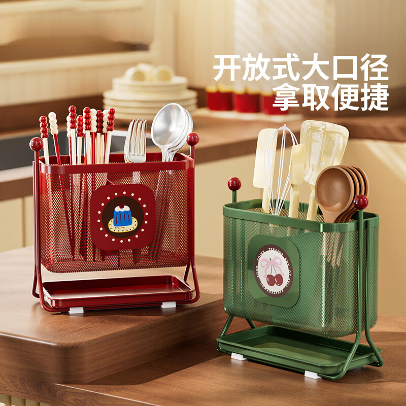 Modern Housewife Chopstick Spoon Storage Box Chopstick Tube Home High-end New Chopstick Basket Countertop Chopstick Cage Chopstick Rack Retro Green-Cherry