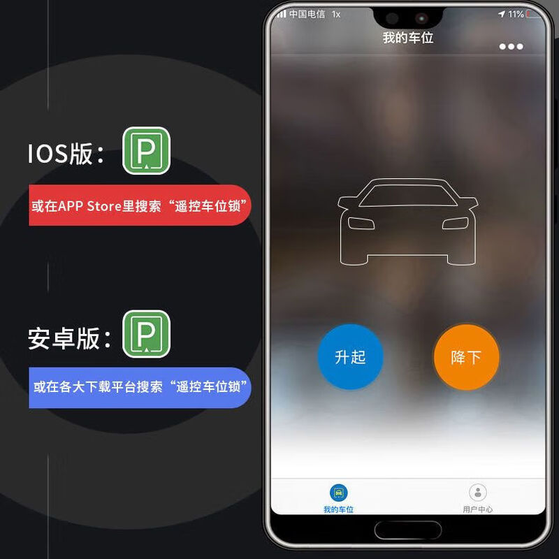 Parking space floor lock, intelligent remote control parking space lock occupancy artifact, car blocker, anti-collision floor lock, waterproof and pressure-resistant lithium battery, Bluetooth model, mobile APP control + remote control, lithium battery power supply