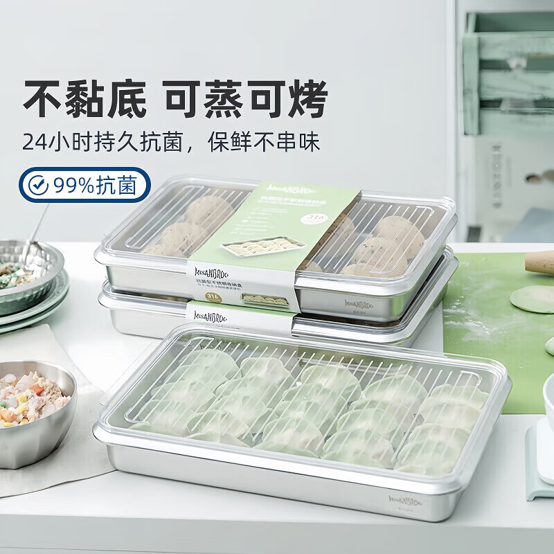 Home KATEI STORY Dumpling Box Food Grade Special Dumpling Freezing Box Stainless Steel Fresh Box Large Frozen Dumpling Box Food Grade Ice Antibacterial 316 Steel - Can be steamed or baked 3L*3 pieces 1 layer