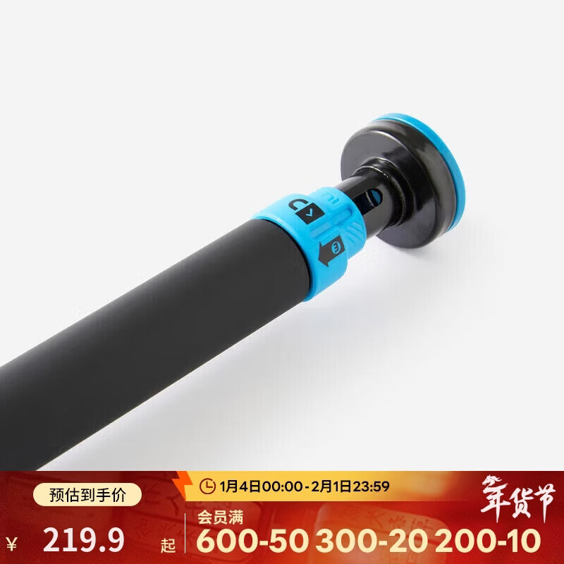 Decathlon horizontal bar pull-up indoor fitness equipment adult single pole punch-free horizontal bar indoor home-4044805