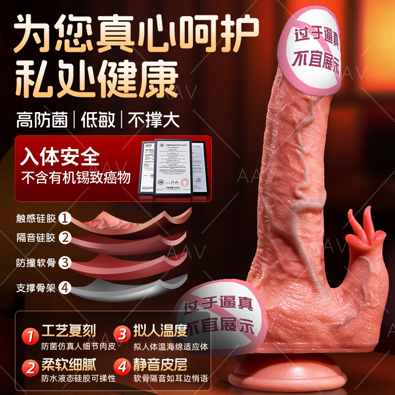 AAV dildo gun machine adult sex toy woman simulated cock decompression artifact adult vibrator penis thick