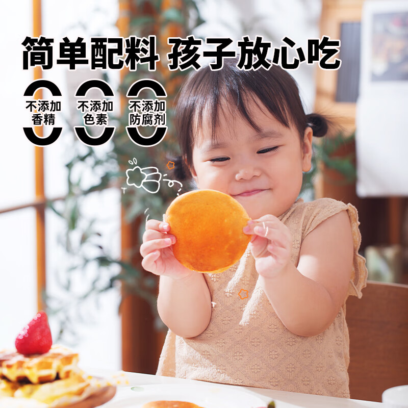 Shangchuan waffle powder 100g*6 bags breakfast pre-mixed powder dorayaki waffle powder baking ingredients