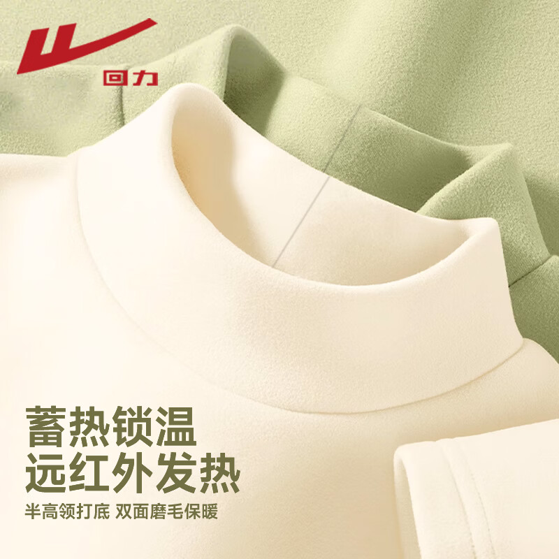 Warrior Thin Velvet Half-Turtle Collar Bottoming Top for Women 2026 Autumn and Winter Soft and Skin-friendly Internal Warm Locking Antibacterial Bottoming Top