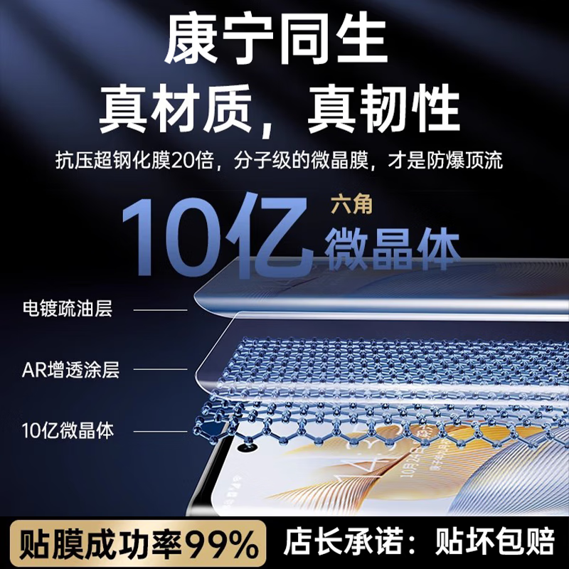 Felker Water Glossy Full Adhesive Ice Film Vivo Mobile Phone Protective Film iQOO Protective Film Curved Full Screen HD Ceramic Film Roller Second-Application Magic Film Suitable for iQOO12 Pro Naked Ice-Ceramic Film 丨 1-piece Set + Self-positioning Dust Removal Second-Application Cabin