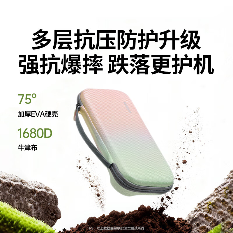 Green Link applicable Switch2 storage bag NS2 game console protective box cover game handheld peripheral accessories multi-functional portable storage box bag large capacity bag anti-fall and pressure-resistant shell black