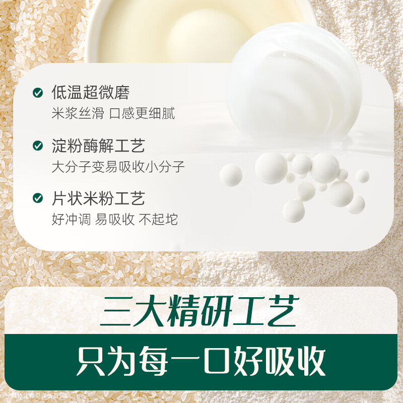 Engnice Infant Organic Vitamin D Plus Calcium Strawberry Apple Flavor 248g Nutritious Rice Powder Baby Food Complementary Rice Powder 7 Months+