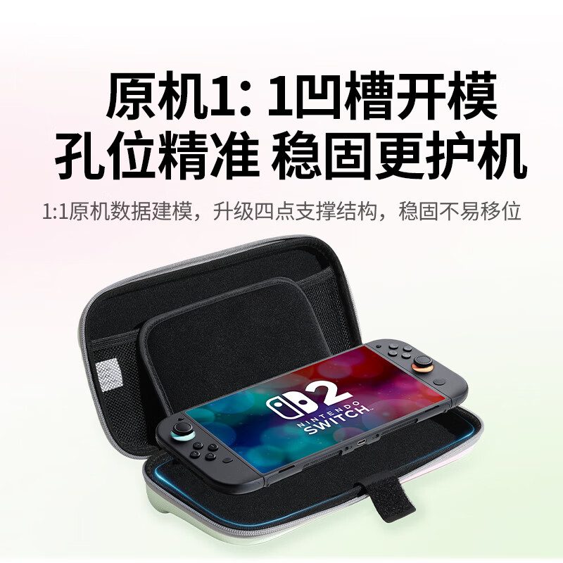 Green Link applicable Switch2 storage bag NS2 game console protective box cover game handheld peripheral accessories multi-functional portable storage box bag large capacity bag anti-fall and pressure-resistant shell black